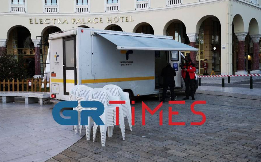 εμβολιασμοί Θεσσαλονίκη