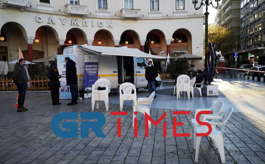 εμβολιασμοί Θεσσαλονίκη