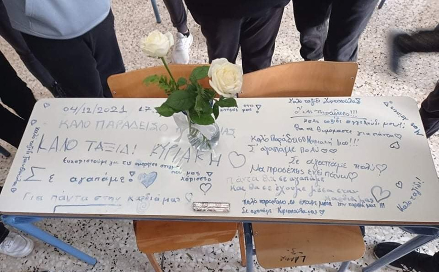 Λαμία: Σήμερα το τελευταίο αντίο στην 14χρονη που πέθανε από κορονοϊό – Τα συγκινητικά μηνύματα στο θρανίο της