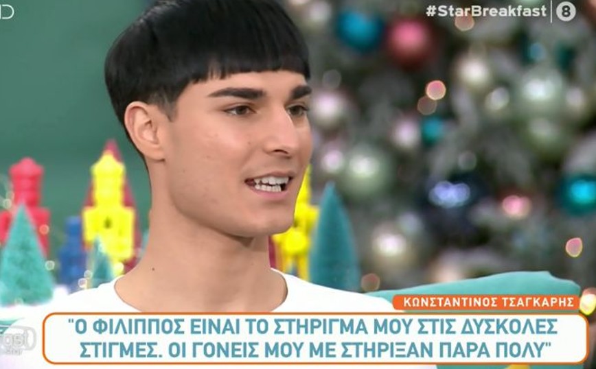 GNTM 4: Η τρυφερή εξομολόγηση του Κωνσταντίνου για τον σύντροφό του – «Είναι το στήριγμά μου στις δύσκολες στιγμές»