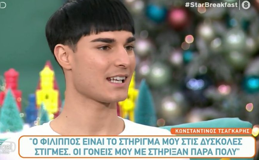 GNTM 4: Η τρυφερή εξομολόγηση του Κωνσταντίνου για τον σύντροφό του &#8211; «Είναι το στήριγμά μου στις δύσκολες στιγμές»