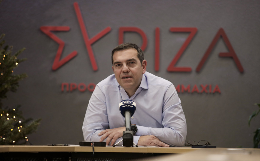 Τσίπρας: Το 2022 μπορεί και πρέπει να γίνει η χρονιά της μεγάλης αλλαγής