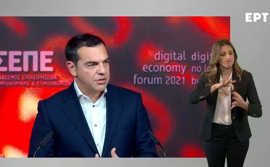 Τσίπρας στο Digital Economy Forum 2021: Εκλογές για την προστασία ανθρώπινης ζωής και κοινωνικής συνοχής