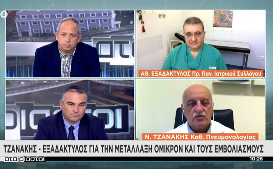 Μετάλλαξη Όμικρον &#8211; Τζανάκης: Εάν το ποσοστό των ανεμβολίαστων παραμείνει ίδιο θα μιλάμε για εκατόμβη νεκρών