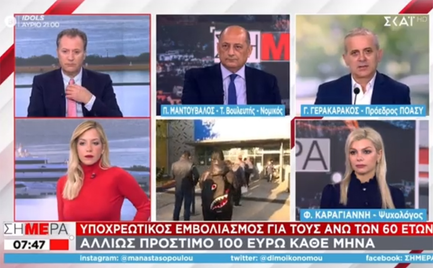 Χαμός στον ΣΚΑΪ: On air αποχώρηση του προέδρου της ΠΟΑΣΥ γιατί ο Μπάμπης Παπαδημητρίου είπε τους αστυνομικούς «μπάτσους»