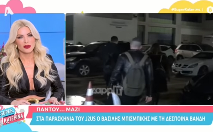 Η Κατερίνα Καινούργιου επιβεβαίωσε τον χωρισμό της &#8211; «Να μην ξέρεις από πού να κρυφτείς»