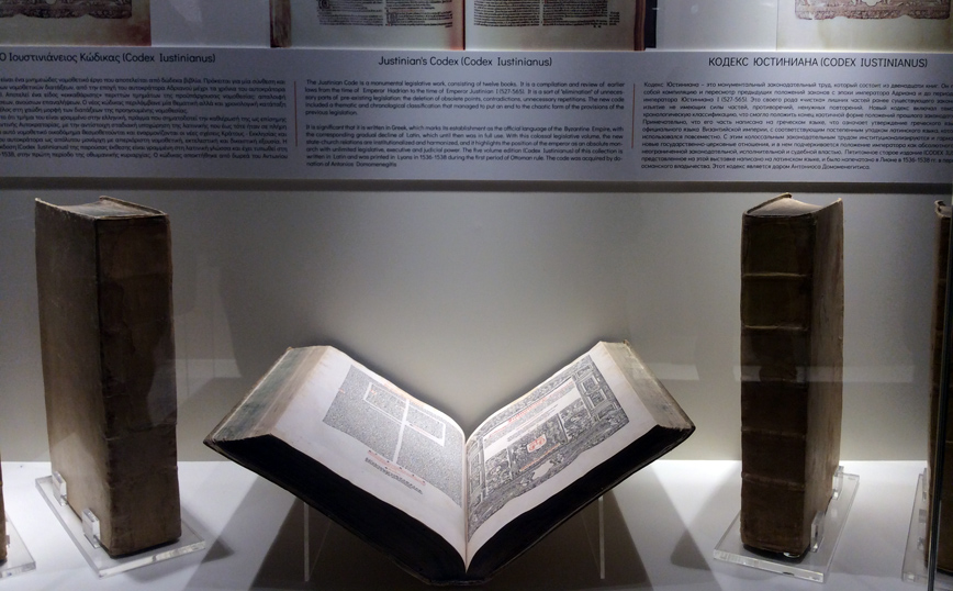 Μουσείο Μικρασιατικού Πολιτισμού Νέου Προκοπίου