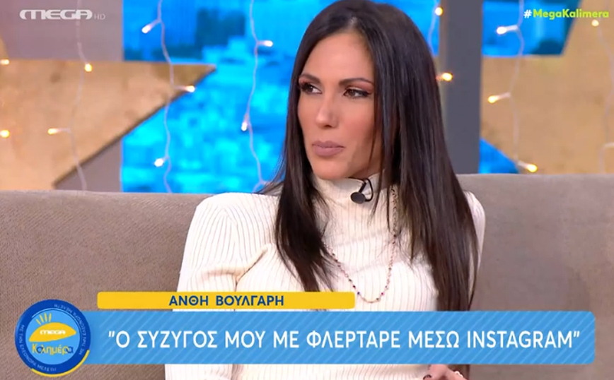 Ανθή Βούλγαρη: Πήρε εξιτήριο από το νοσοκομείο – «Όλα πήγαν καλά»