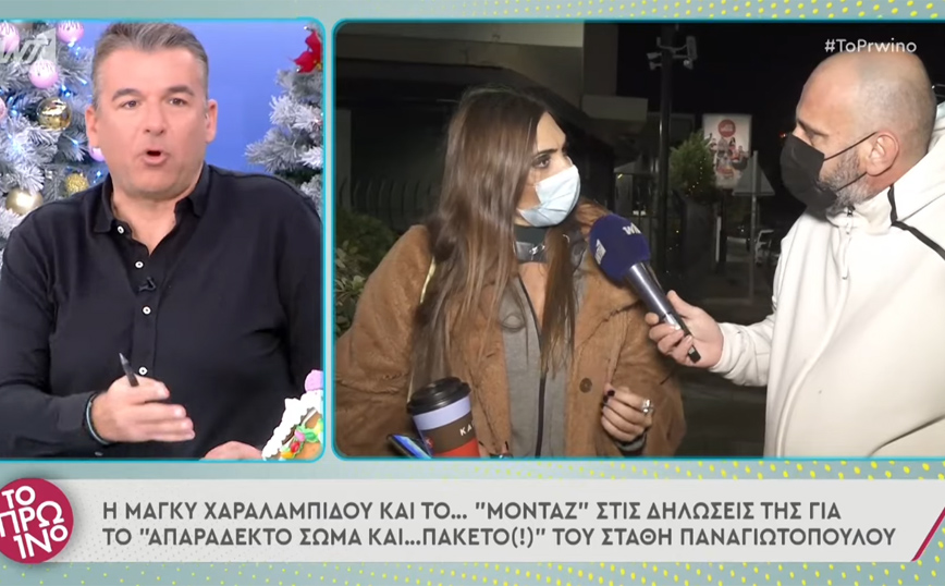 Ένταση στο Πρωινό: Έξαλλος ο Λιάγκας με τη Μάγκυ Χαραλαμπίδου &#8211; Έπαιξαν τις αμοντάριστες δηλώσεις για τον Παναγιωτόπουλο