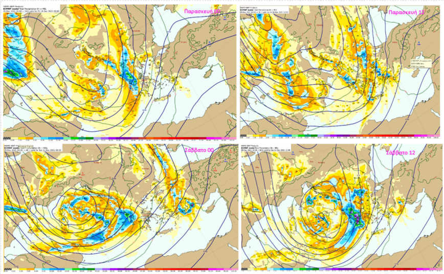 Ανάλυση καιρικής κατάστασης επί του εκτάκτου δελτίου επιδείνωσης Ανάλυση καιρικής κατάστασης επί του εκτάκτου δελτίου επιδείνωσης