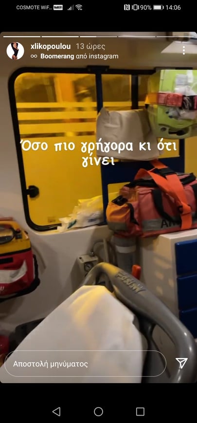 Αναρτήσεις Κρίστυς Λυκοπούλου