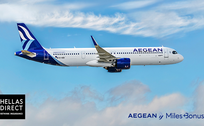Διαγωνισμός Hellas Direct και AEGEAN με δώρο εισιτήρια και μίλια Miles+Bonus