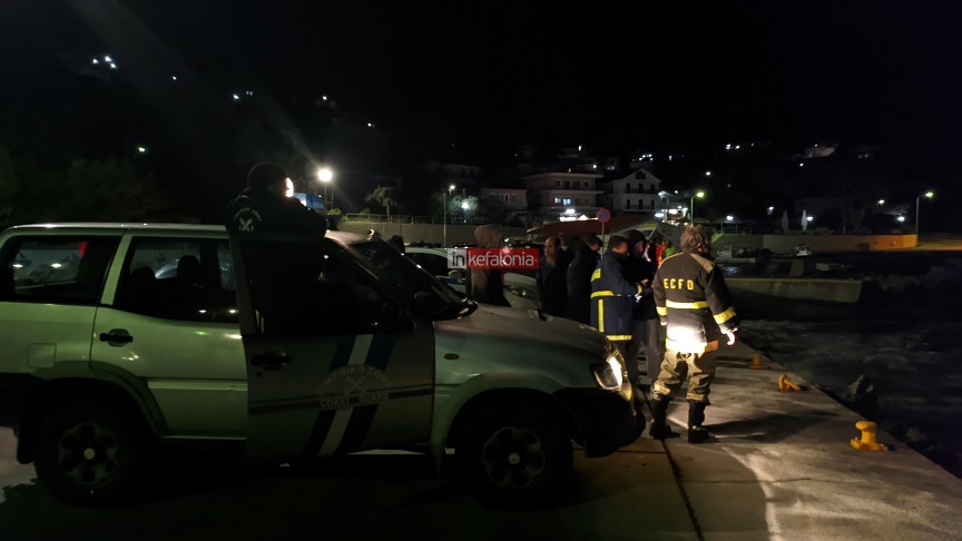 Κεφαλονιά: Αυτοκίνητο έπεσε στο λιμάνι Πόρου &#8211; Νεκρή μία 67χρονη