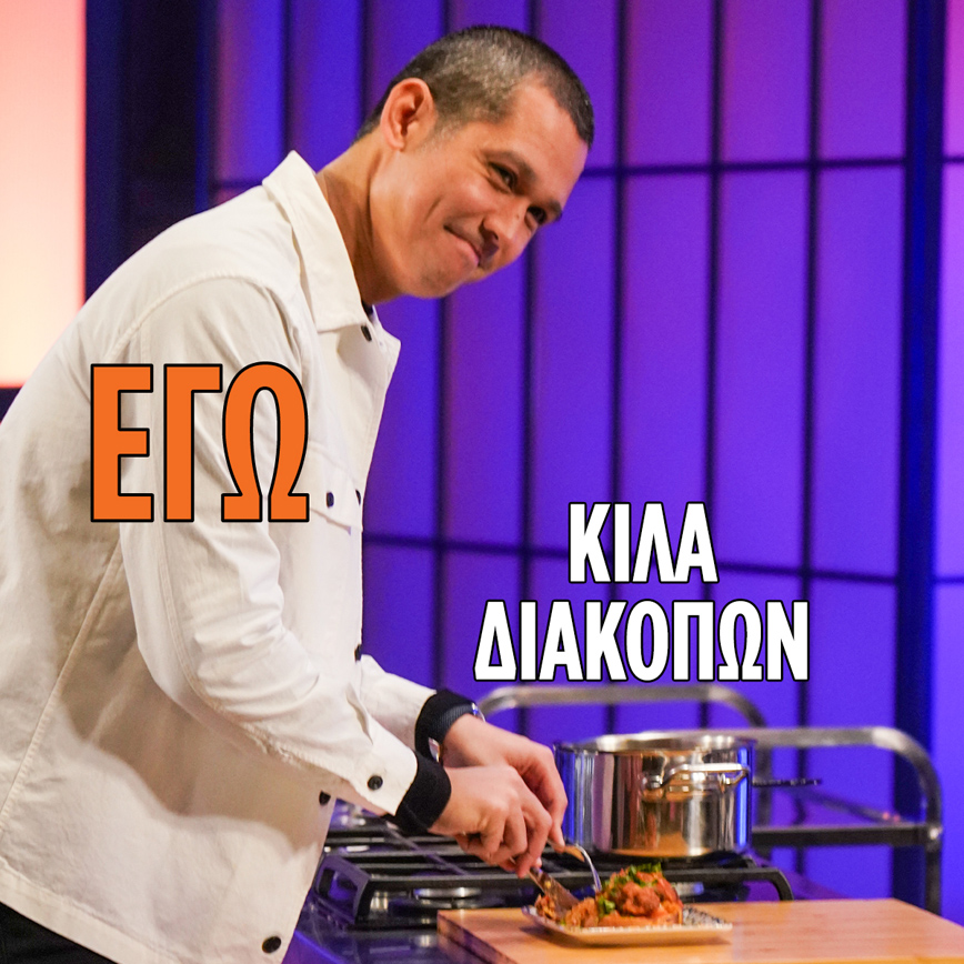 MasterChef MasterChef