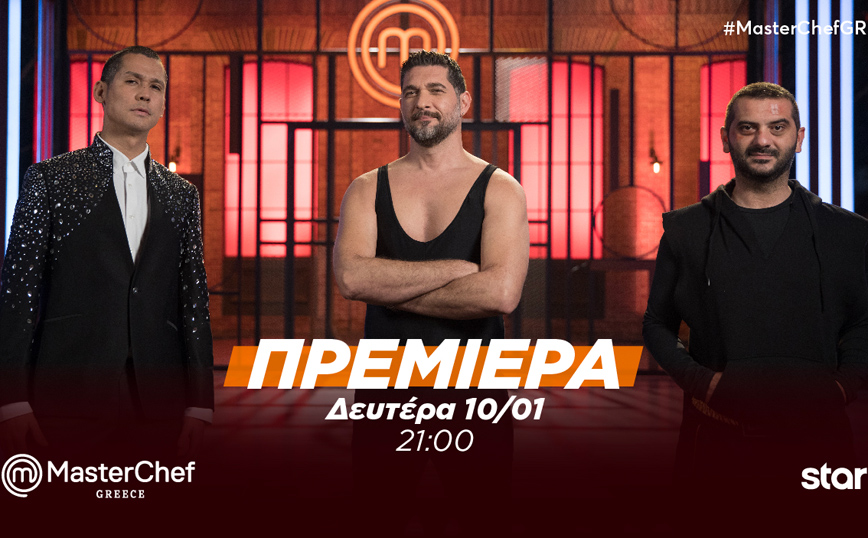 Masterchef 6: Σήμερα η μεγάλη πρεμιέρα στις 21:00