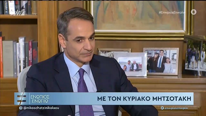 Κυριάκος Μητσοτάκης για εξέλιξη της πανδημίας: Είμαι συγκρατημένα αισιόδοξος – Πρέπει να επεκτείνουμε τον εμβολιασμό