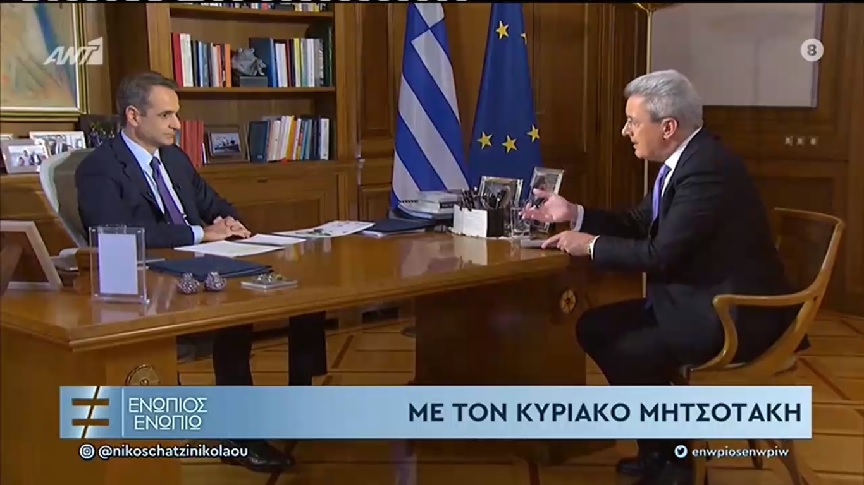 Κυριάκος Μητσοτάκης: Δεν μας είπε τίποτα που δεν γνωρίζαμε η μελέτη Τσιόδρα-Λύτρα