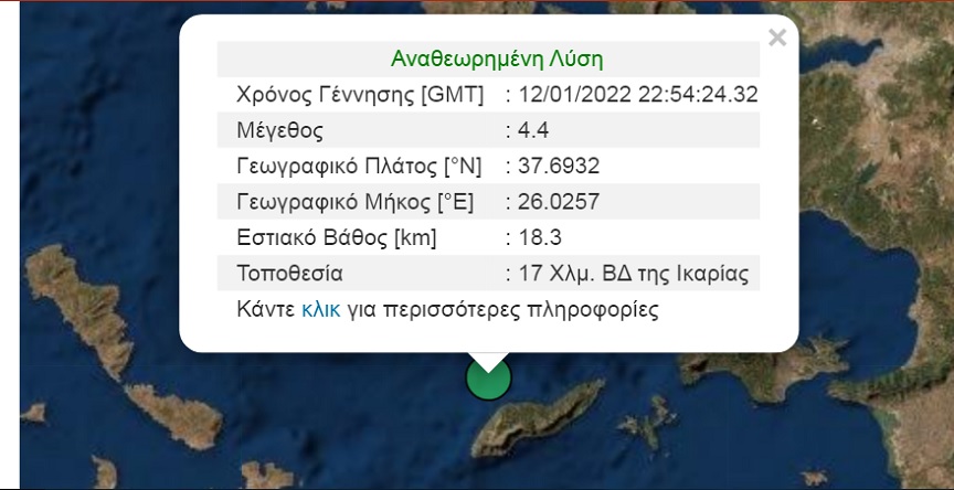 Σεισμός τώρα στα ανοιχτά της Ικαρίας