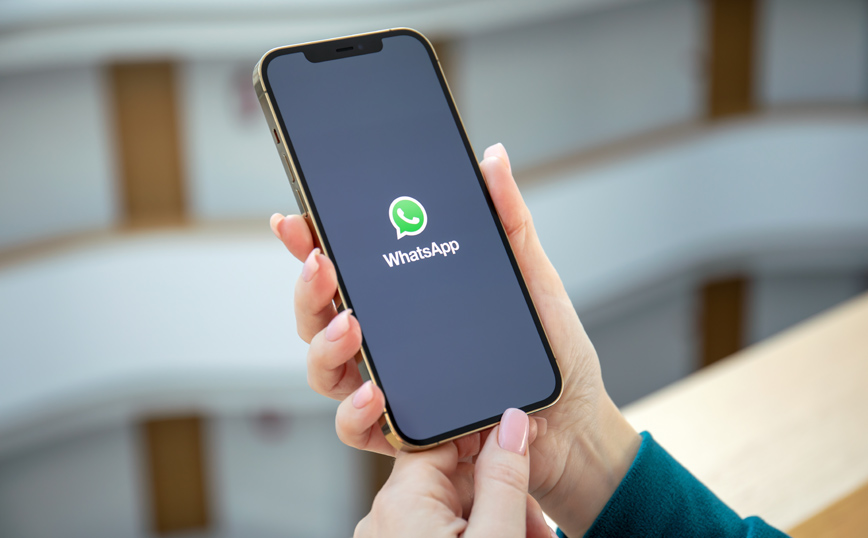 Το WhatsApp έκλεισε σήμερα 10 χρόνια στα «χέρια» της Meta &#8211; Τι έχει αλλάξει