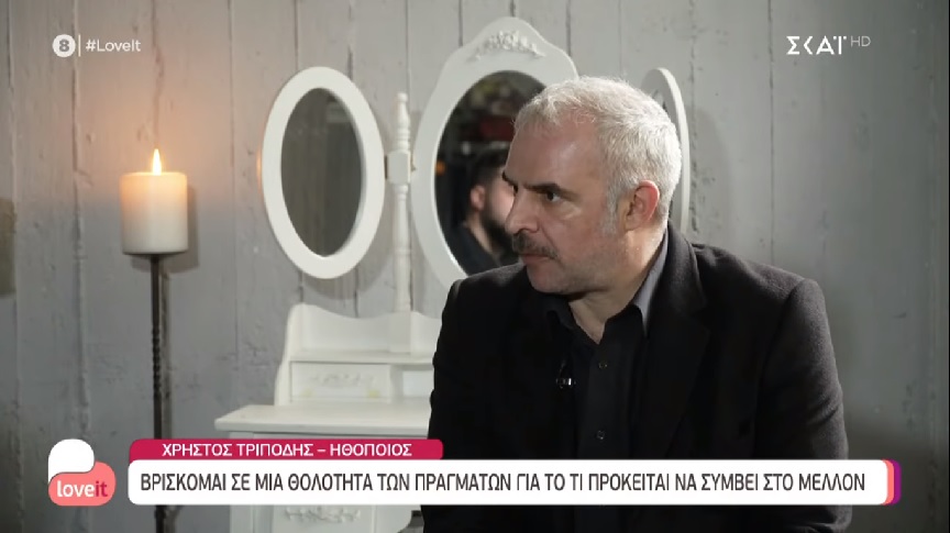 Χρήστος Τριπόδης: Είμαι πολύ προσεκτικός με τον κορονοϊό – Πέθανε ο θείος μου, ήταν 50 μέρες στην εντατική