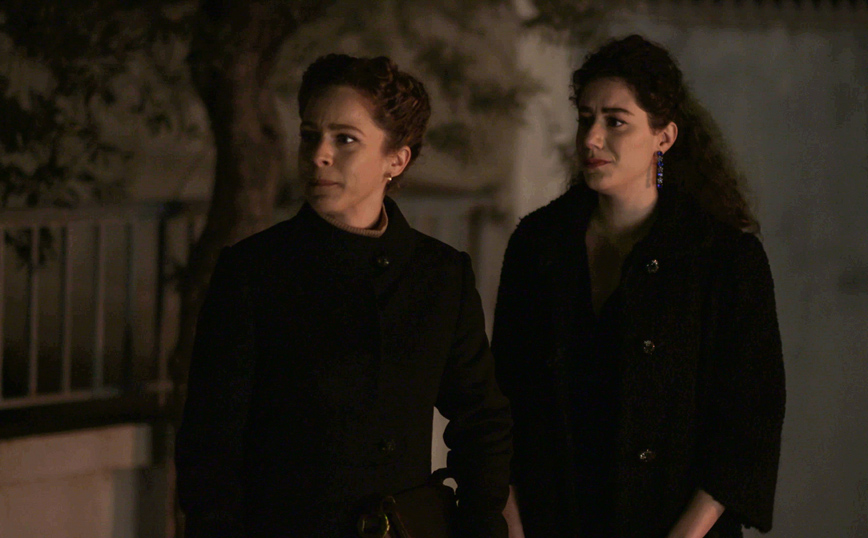 Άγριες Μέλισσες Άγριες Μέλισσες