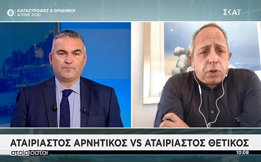 Με κορονοϊό ο δημοσιογράφος Χρήστος Κούτρας