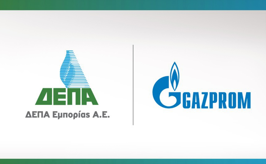 Συμφωνία ΔΕΠΑ Εμπορίας και Gazprom για την τιμή του φυσικού αερίου