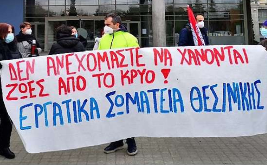 Θεσσαλονίκη: Διαμαρτυρία για τον νεκρό άστεγο από το κρύο