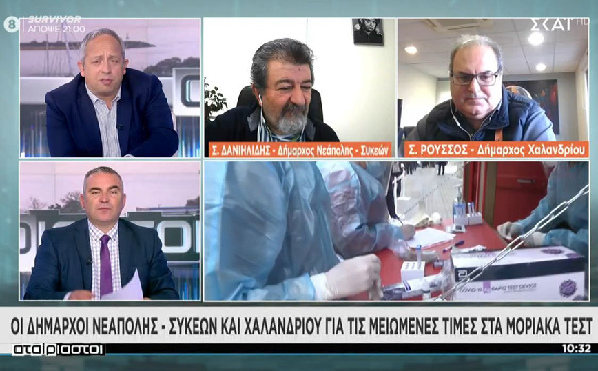 Κορονοϊός: Στα 27 ευρώ το μοριακό τεστ στο δήμο Νεάπολης – Συκεών και στα 25 ευρώ στο Χαλάνδρι &#8211; Ποιους αφορούν