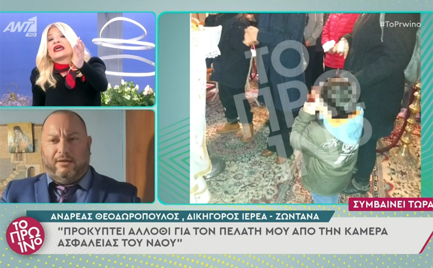 Τα &#8216;βαλε και με τη Φαίη Σκορδά ο δικηγόρος του ιερέα που κατηγορείται για βιασμό: «Να σας θυμίσω πώς έχετε κάνει καριέρα;»