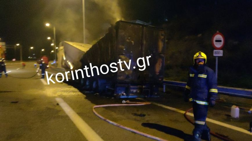 φορτηγό φωτιά