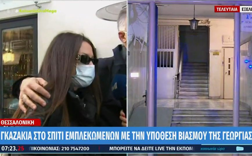 Υπόθεση βιασμού στη Θεσσαλονίκη: Γκαζάκια στο γραφείο του δικηγόρου που είχε απειλήσει τη Γεωργία Μπίκα