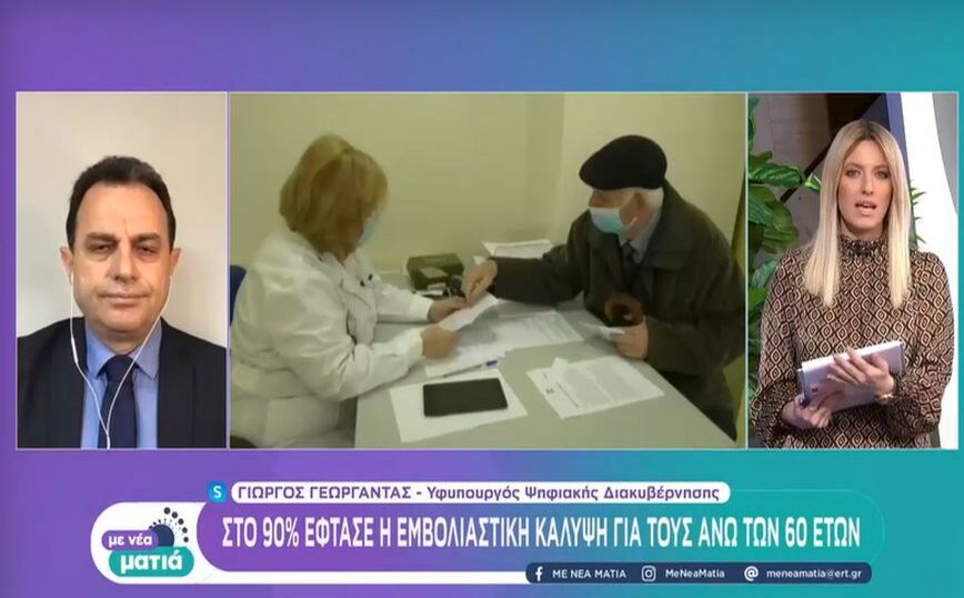 Κορονοϊός – Γεωργαντάς: Πάνω από 90% η εμβολιαστική κάλυψη για τους άνω των 60 ετών