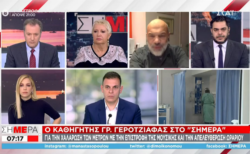 Κορονοϊός – Γεροτζιάφας: Δεν τελειώνουμε έτσι εύκολα &#8211; Ο ιός θα γίνει ενδημικός αλλά θα είναι ακόμα επικίνδυνος