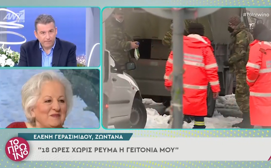 Ελένη Γερασιμίδου: 18 ώρες χωρίς ρεύμα στην Παλλήνη – Ο δήμαρχος δεν υπάρχει