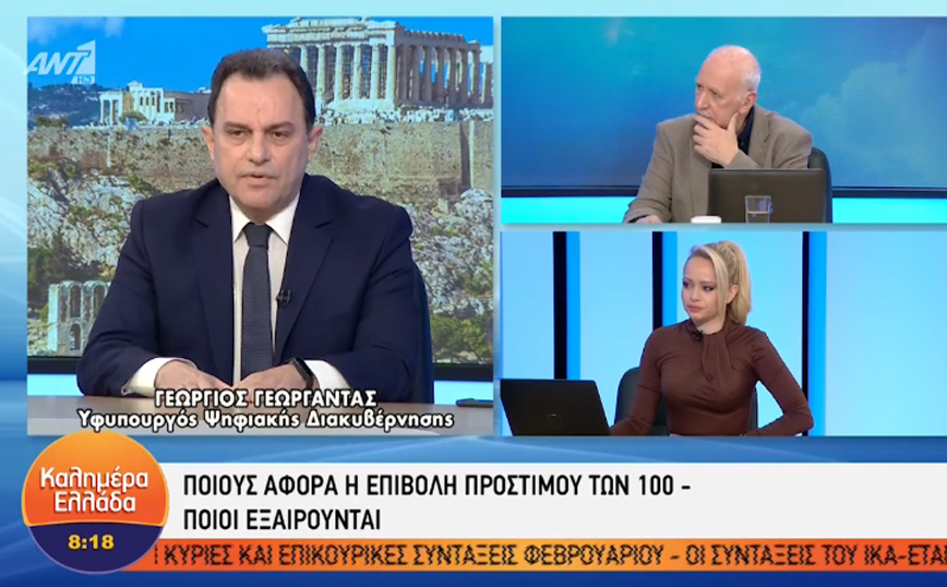 Υποχρεωτικός εμβολιασμός – Διευκρινίσεις Γεωργαντά για το πρόστιμο: «Δεν θα γίνει καμία παρακράτηση από μισθό ή σύνταξη»