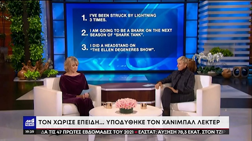 Διάσημη τηλεοπτική σεφ αποκάλυψε ότι χώρισε τον Άντονι Χόπκινς εξαιτίας του ρόλου του ως κανίβαλου στην Σιωπή των Αμνών