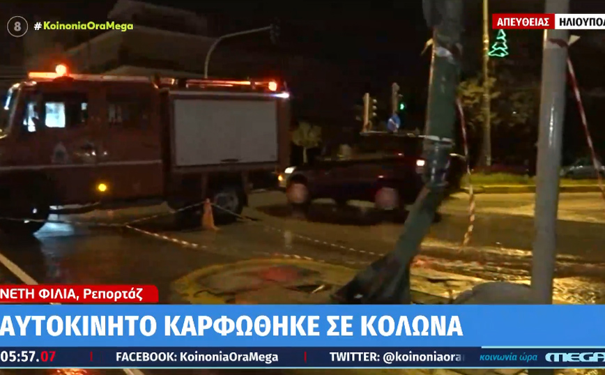 Ηλιούπολη: Τρελή πορεία Ι.Χ. λόγω της βροχής – Έπεσε στην κολόνα και σύρθηκε για 60 μέτρα