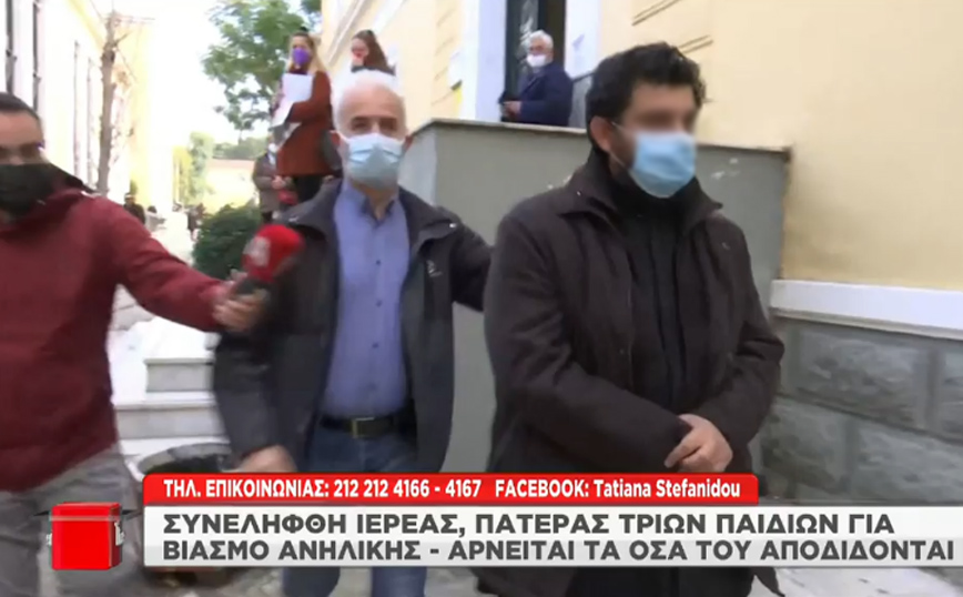 Βιασμός ανήλικης στα Πατήσια: «Με πήρε τηλέφωνο, έκλαιγε και μου έλεγε &#8220;σώσε με&#8221;» λέει ο πατέρας του ιερέα