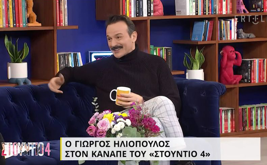Γιώργος Ηλιόπουλος: Αλλού ήταν καλεσμένος και αλλού βρέθηκε – «Αυτό συμβαίνει μόνιμα στη ζωή μου»
