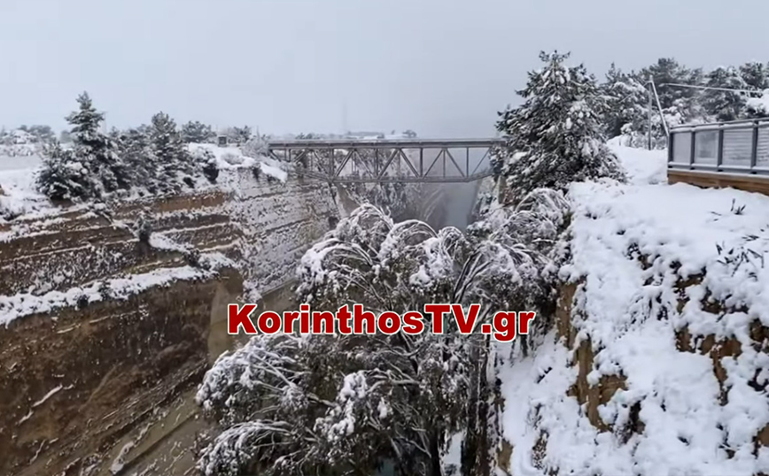 Χιόνι στον Ισθμό της Κορίνθου Χιόνι στον Ισθμό της Κορίνθου