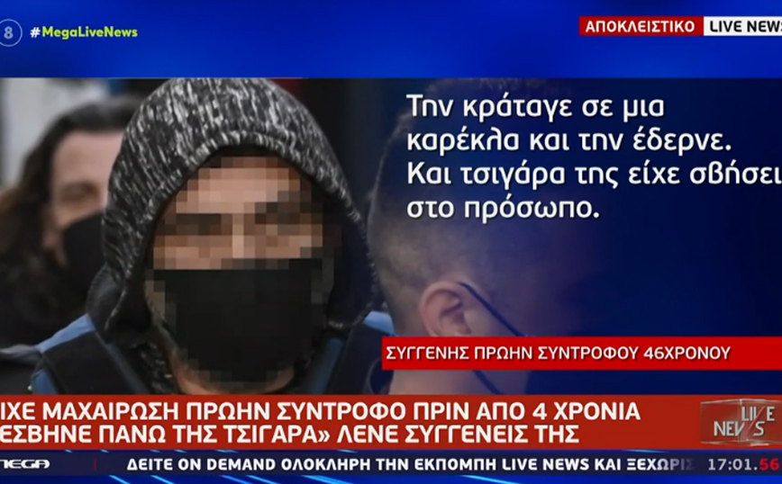 Αργυρούπολη: «Έσβηνε τσιγάρα στο πρόσωπό της, την είχε μαχαιρώσει» – Μαρτυρία-σοκ για την πρώην σύντροφο του 46χρονου