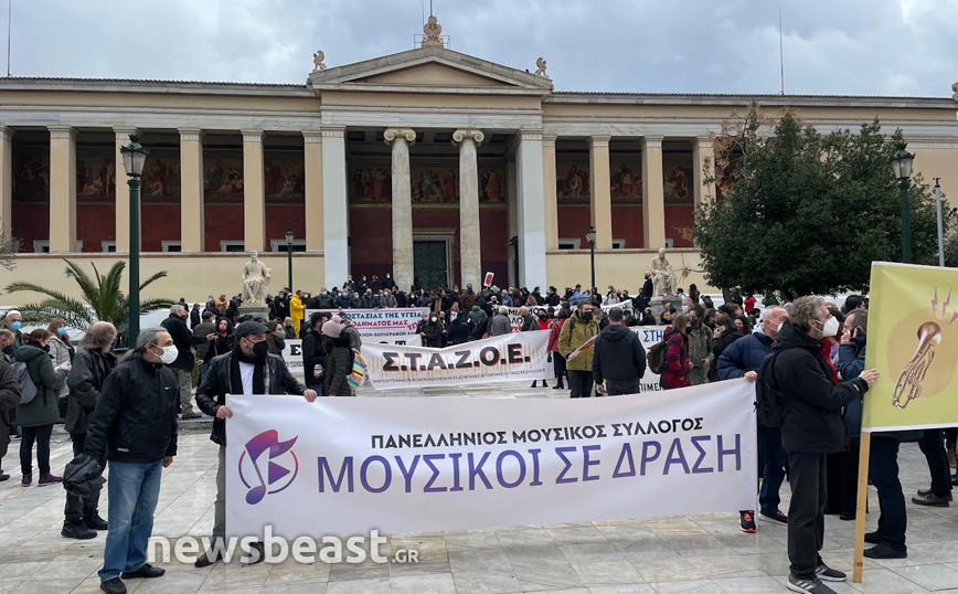Συγκέντρωση διαμαρτυρίας καλλιτεχνών στα Προπυλαία Συγκέντρωση διαμαρτυρίας καλλιτεχνών στα Προπυλαία