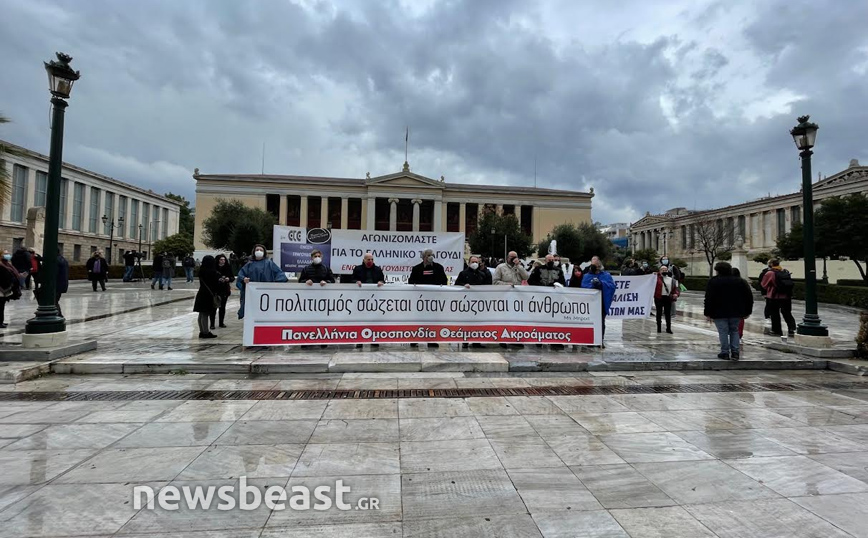 Συγκέντρωση διαμαρτυρίας καλλιτεχνών στα Προπυλαία Συγκέντρωση διαμαρτυρίας καλλιτεχνών στα Προπυλαία