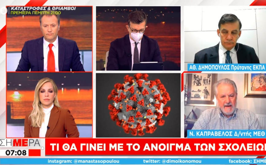 Καπραβέλος: Υπέρ μιας μικρής παράτασης στο άνοιγμα σχολείων – Τι είπε για το ενδεχόμενο lockdown