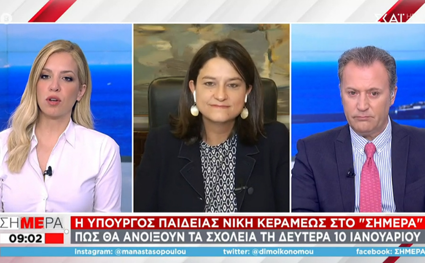 Κεραμέως για σχολεία: Τα rapid θα γίνονται δωρεάν σε δημόσιες δομές