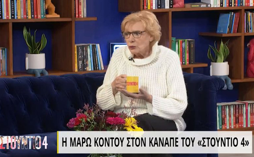 Μάρω Κοντού: Επική ατάκα για τους παρουσιαστές – «Σκοτώστε τους οδοντογιατρούς που κάνουν αυτά τα κατάλευκα δόντια»