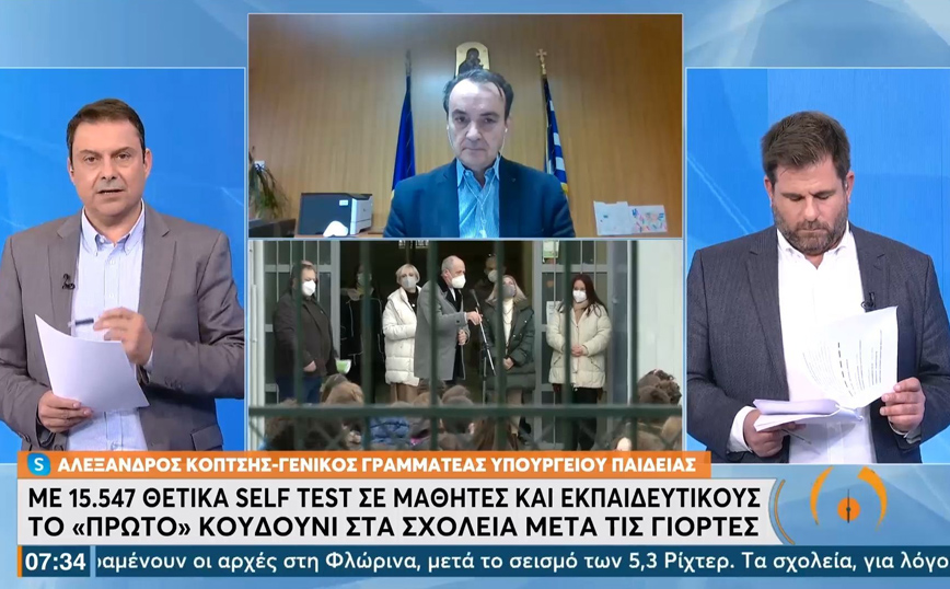 Σχολεία – Γενικός Γραμματέας υπουργείου Παιδείας: Παρά τις απουσίες 2.300 εκπαιδευτικών δεν χάθηκε ούτε ώρα μαθημάτων