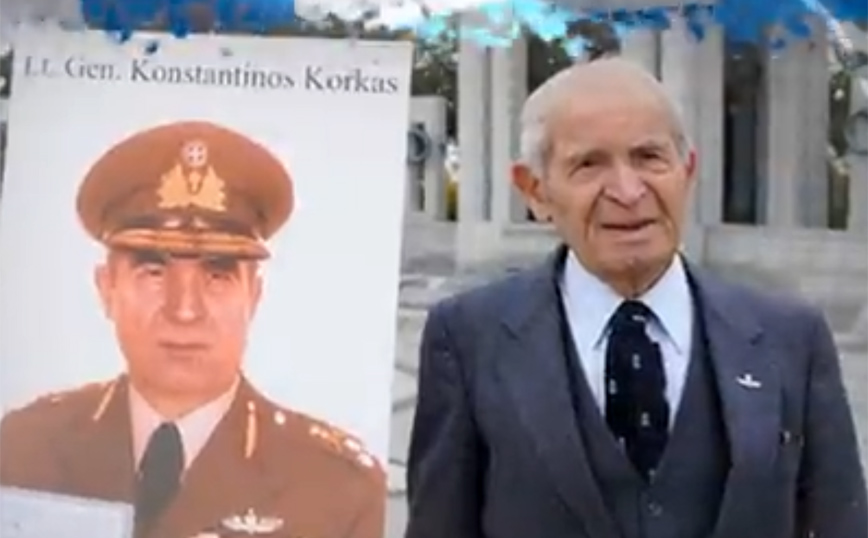 Ο στρατηγός Κωνσταντίνος Κόρκας «θρύλος των ειδικών δυνάμεων» έγινε 101 χρονών