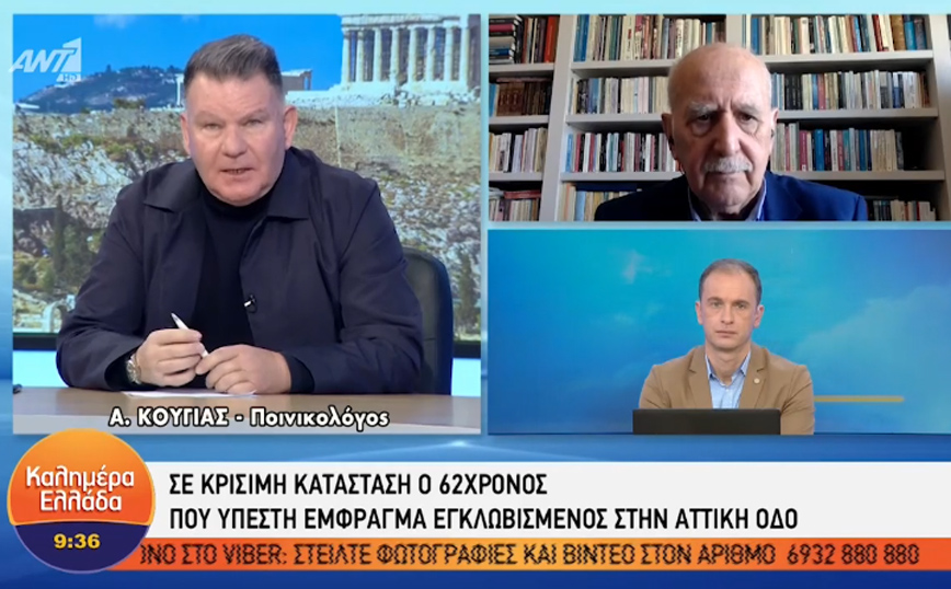 Κούγιας για Στυλιανίδη: «Ρε πρωθυπουργέ πού τον βρήκες; Αν τον αφήσεις στην Ομόνοια, χάθηκε»